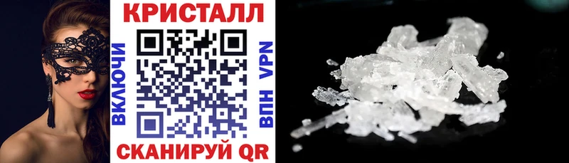 АМФЕТАМИН Premium  Кострома 