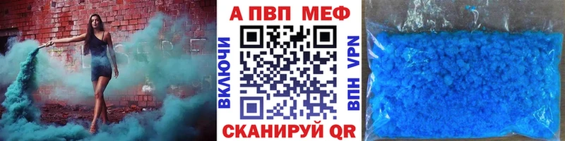Alpha PVP СК Кострома