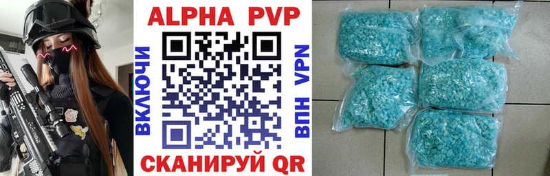 где купить   Кострома  Alpha-PVP Crystall 