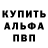 Амфетамин 98% Kirill Lopushanskyy