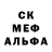 МДМА кристаллы Jikan