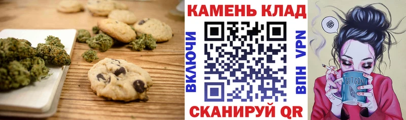MEGA зеркало Кострома Canna-Cookies конопля где купить наркотик
