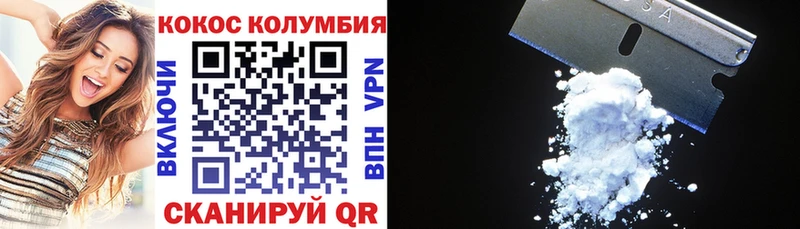 КОКАИН 98%  Кострома 