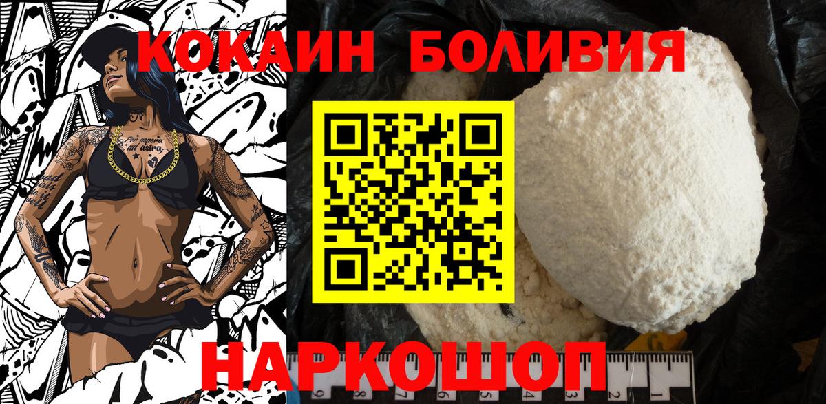 Кокаин Columbia Кострома