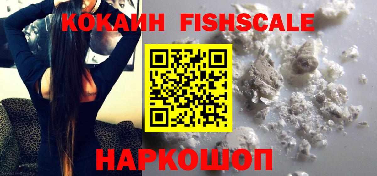 COCAIN 97%  Вход с VPN  Cocaine  COCAIN Columbia  Кострома 