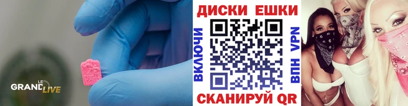 цены наркотик  мориарти клад  ЭКСТАЗИ MDMA  Кострома 
