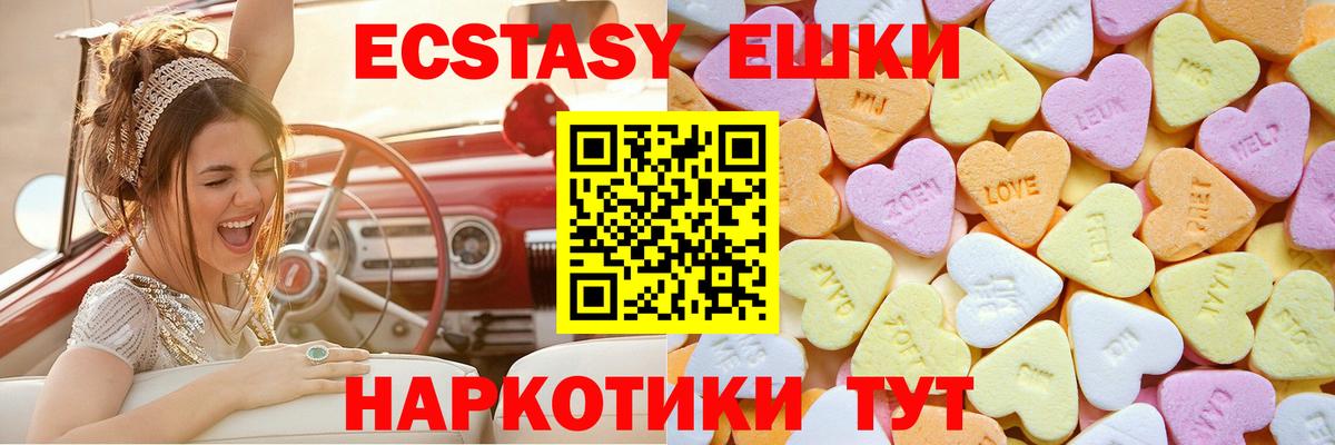 ЭКСТАЗИ VHQ  Вход с VPN  Экстази  нарко площадка формула  ЭКСТАЗИ louis Vuitton  Кострома 