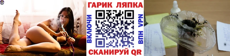 ГАШИШ гарик  магазин продажи   Кострома 