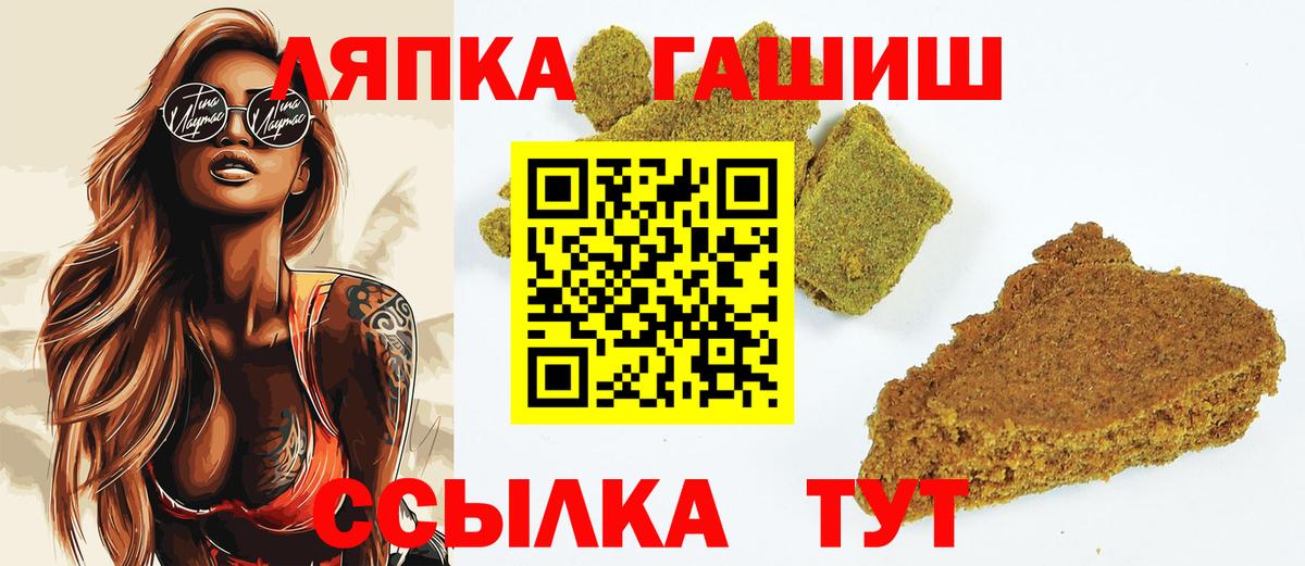 ГАШИШ Ice-O-Lator Кострома