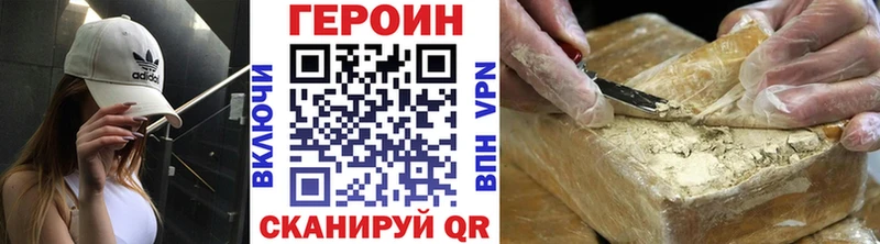 ГЕРОИН VHQ  Кострома 