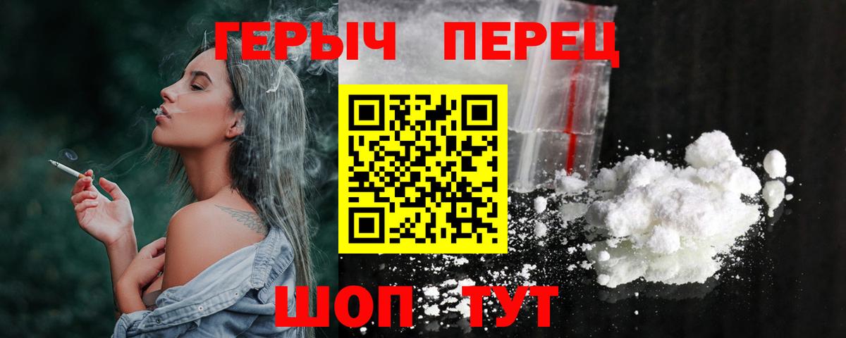 Героин афганец Кострома