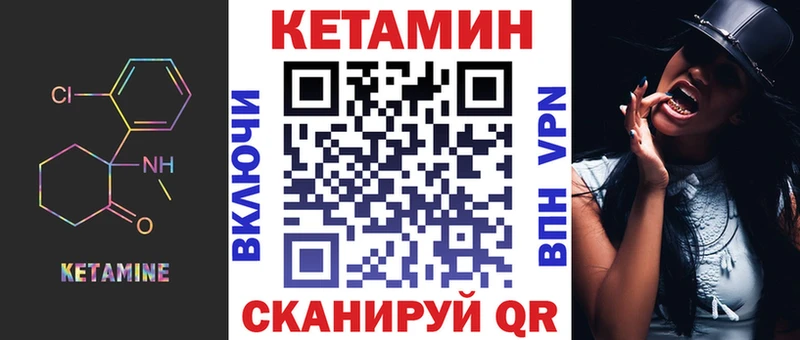 MEGA вход  Кострома  КЕТАМИН ketamine 
