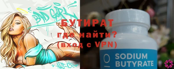 ALPHA PVP Абинск