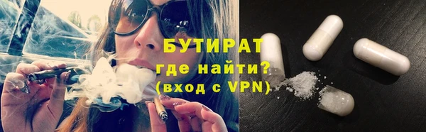ALPHA PVP Абинск