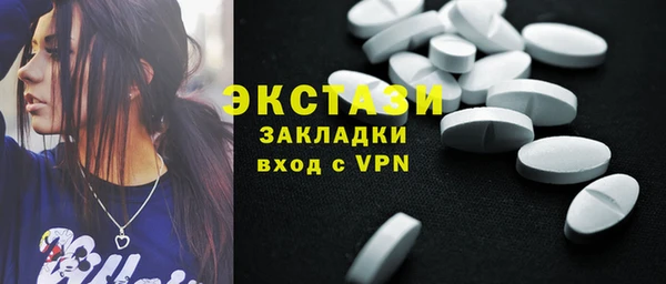 шишки Абаза