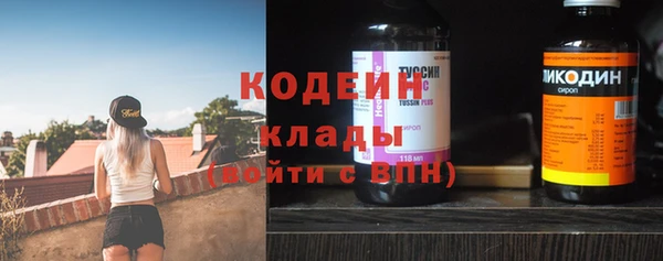 ALPHA PVP Абинск