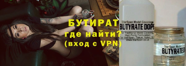 шишки Абаза