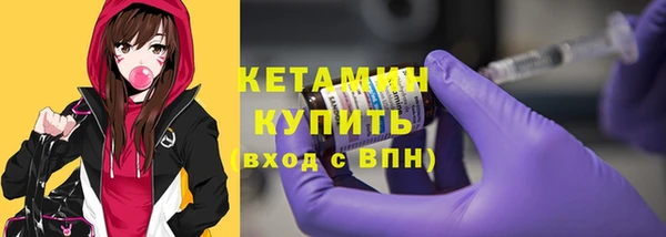 ALPHA PVP Абинск