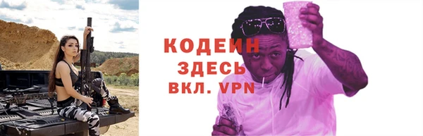 ALPHA PVP Абинск