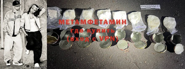 ALPHA PVP Абинск