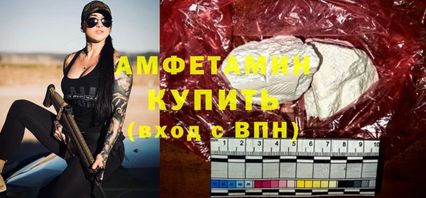 ALPHA PVP Абинск