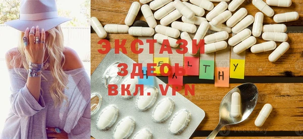 ALPHA PVP Абинск