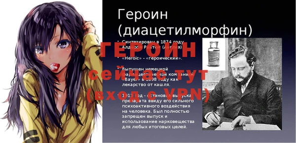 шишки Абаза