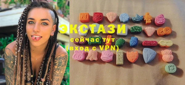 ALPHA PVP Абинск