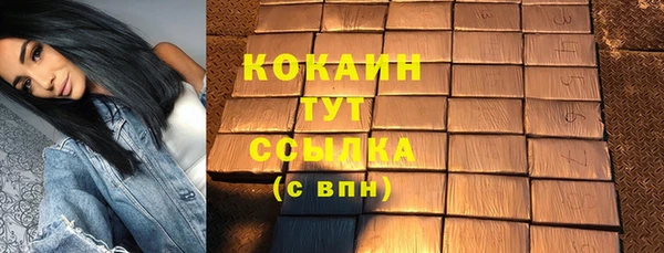 ALPHA PVP Абинск