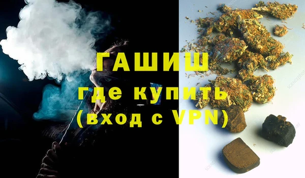 мяу мяу кристалл Остров