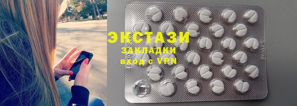 дживик Абдулино