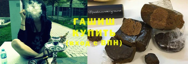 ALPHA PVP Абинск