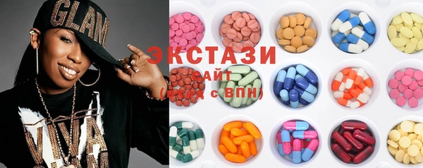 шишки Абаза