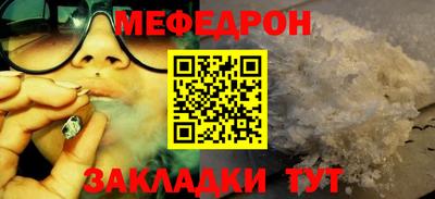 мдпв Славгород