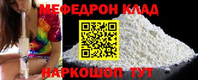 каннабис Гусиноозёрск