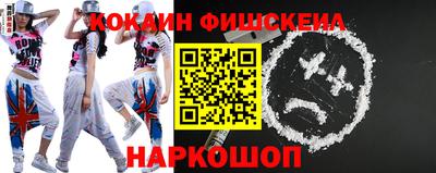 стафф Гусь-Хрустальный