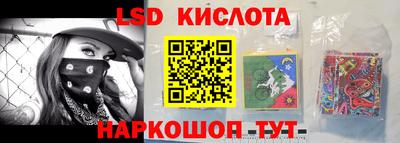 бутират Славянск-на-Кубани
