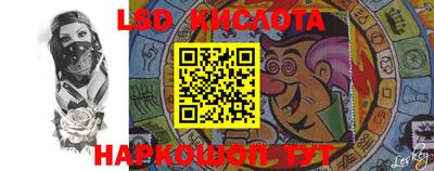 стафф Гусь-Хрустальный