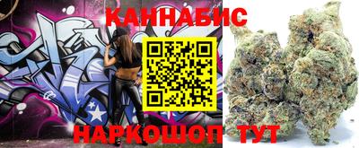 стафф Гусь-Хрустальный