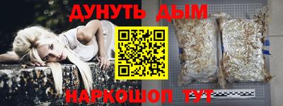 каннабис Гусиноозёрск
