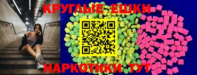 стафф Гусь-Хрустальный