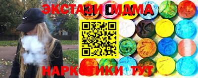 MDMA Premium VHQ Гусев