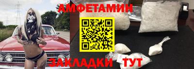 соль ск Донецк