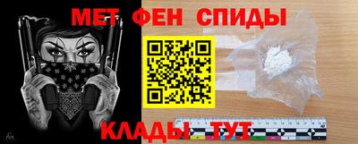 стафф Гусь-Хрустальный