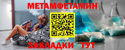 каннабис Гусиноозёрск