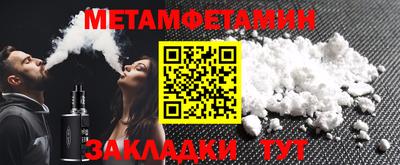 стафф Гусь-Хрустальный