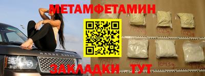 стафф Гусь-Хрустальный