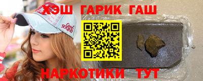 каннабис Гусиноозёрск
