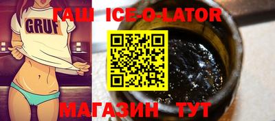 стафф Гусь-Хрустальный