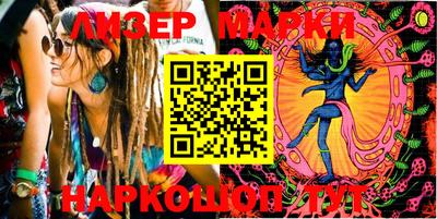 соль ск Донецк
